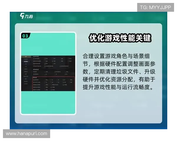 九游游戏中心官网网页版本更新内容及功能优化介绍
