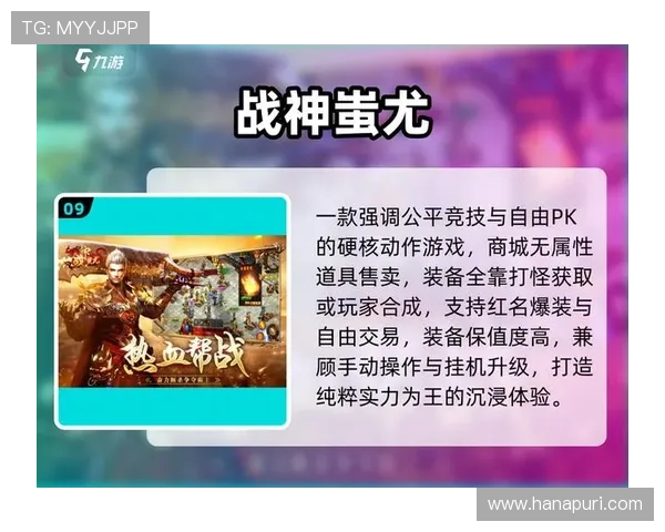 九游神途官方网站下载地址，官方渠道确保安全，快速下载安装无忧无虑