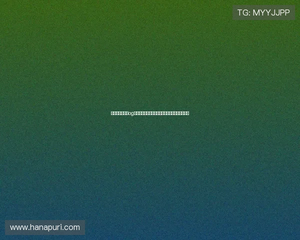 专业分析师点评og视讯网站的优势与不足为您提供最真实的评测报告